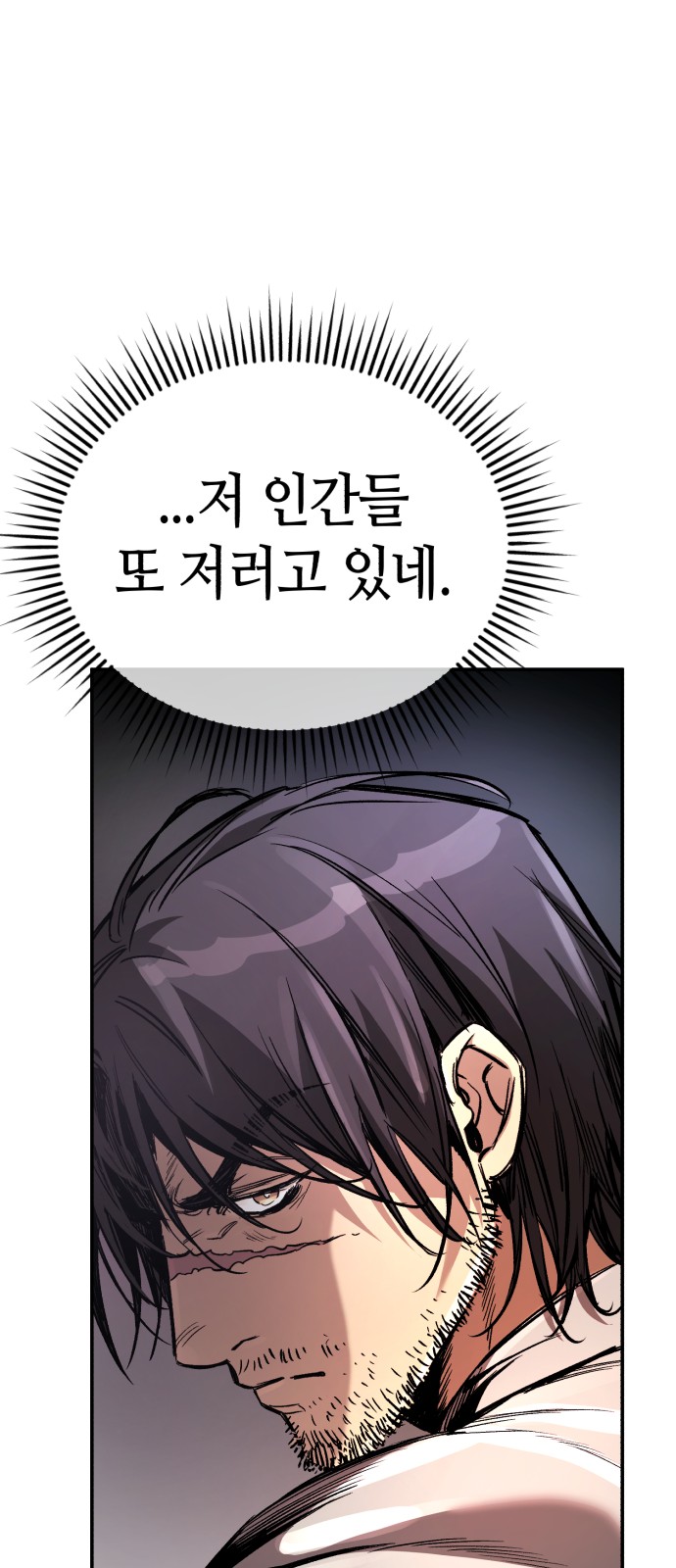 103 페이지