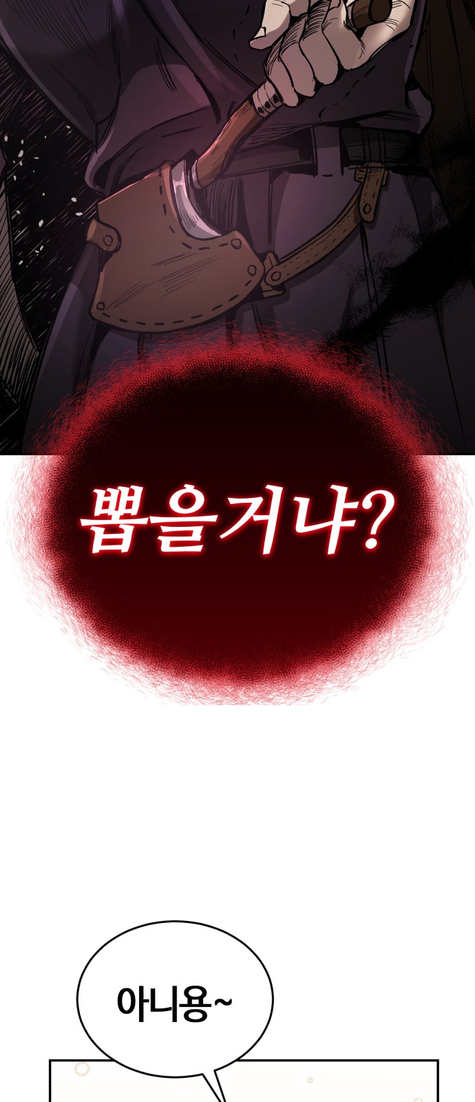 107 페이지