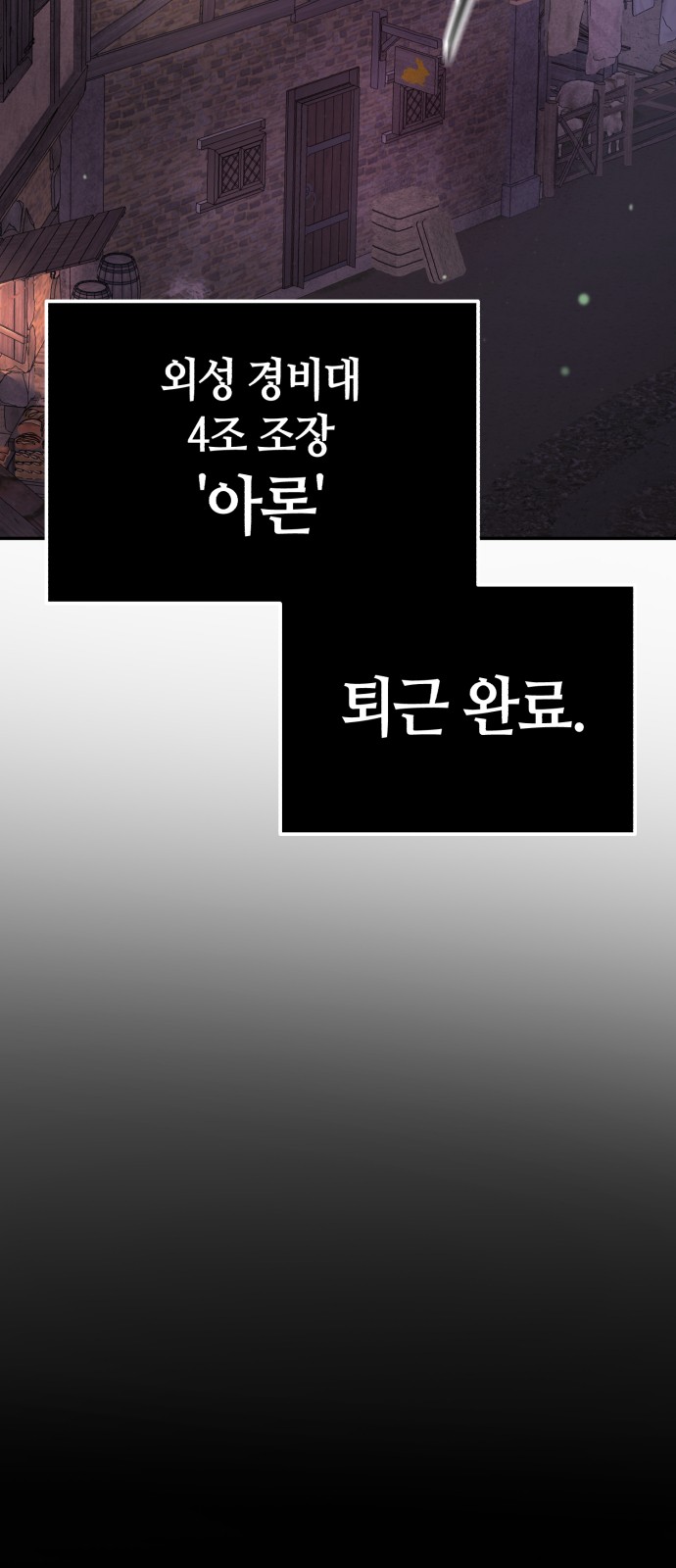 110 페이지