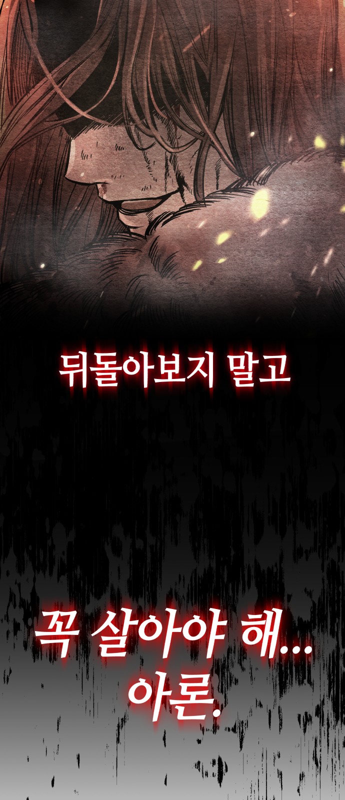 117 페이지