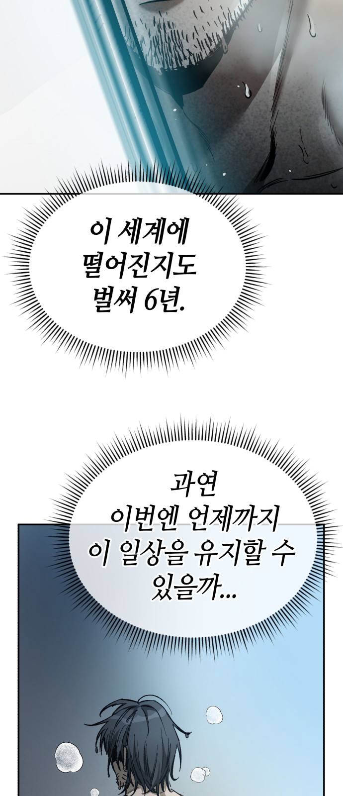 123 페이지