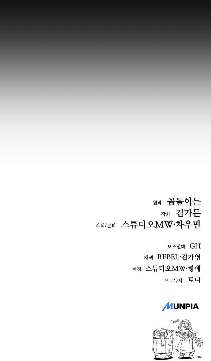 132 페이지
