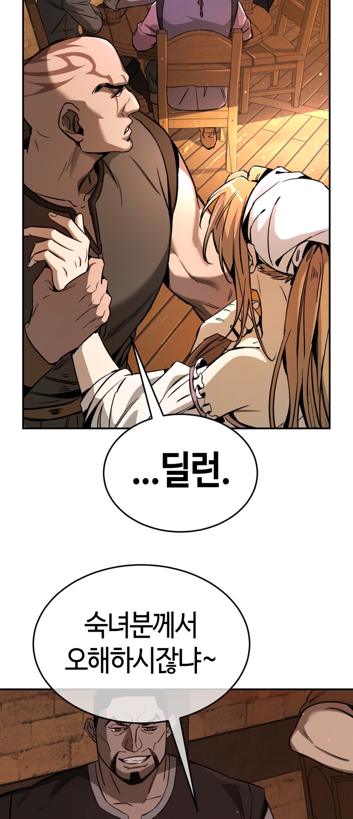 50 페이지