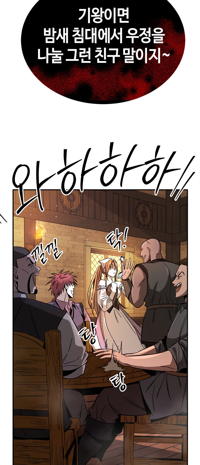53 페이지