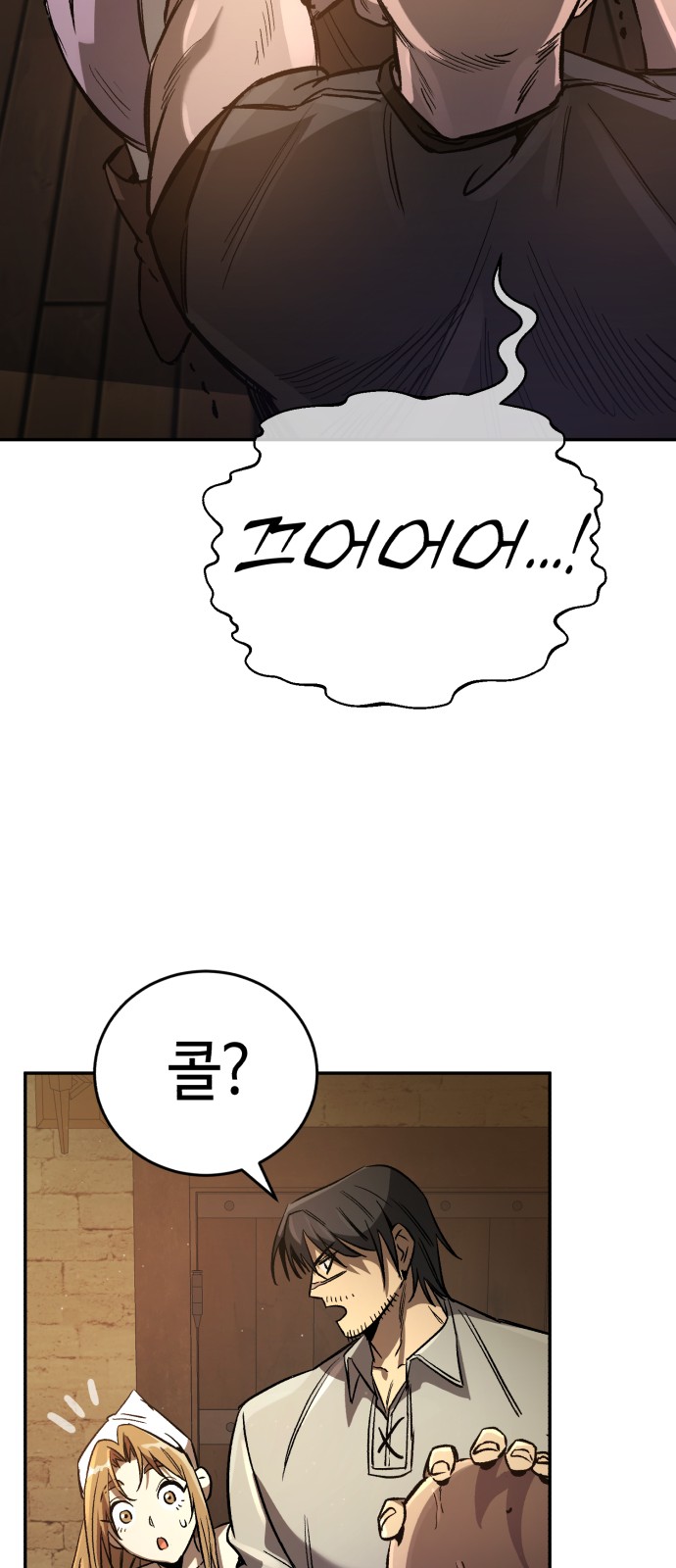 81 페이지