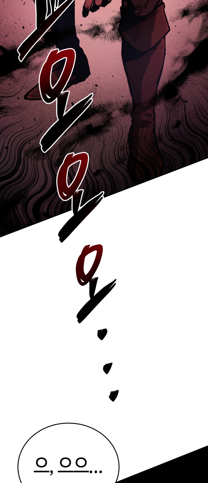 88 페이지