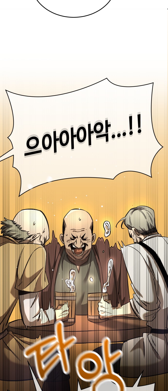 90 페이지