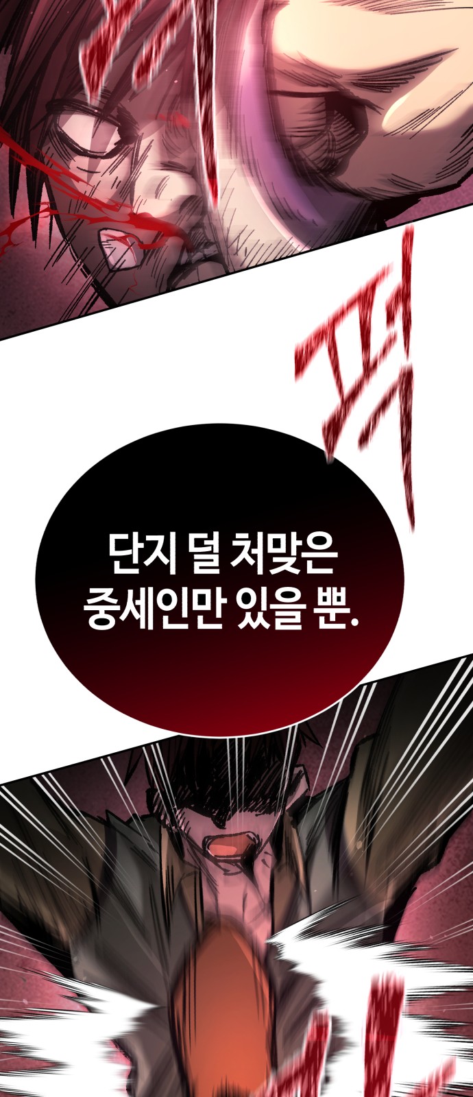 92 페이지