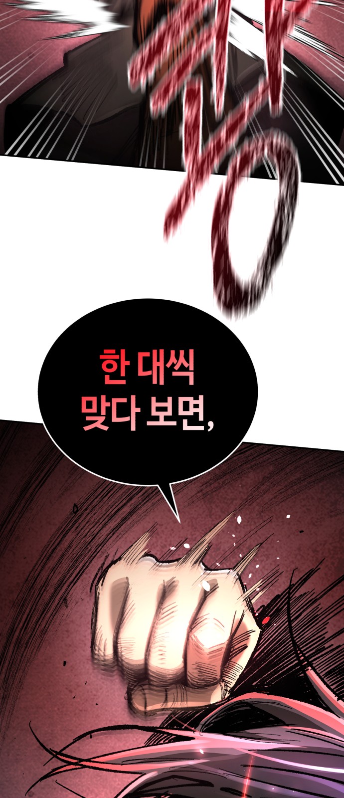 93 페이지