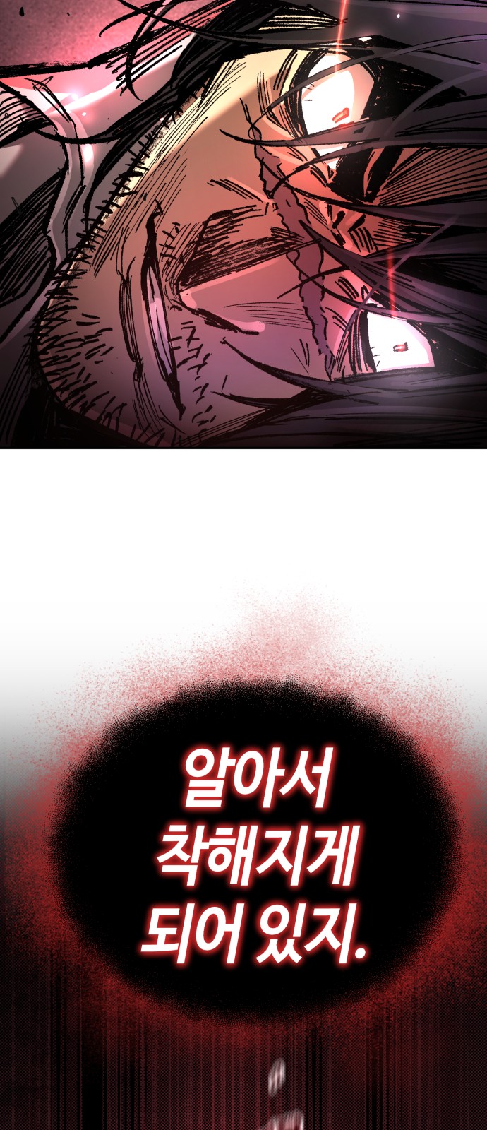 94 페이지