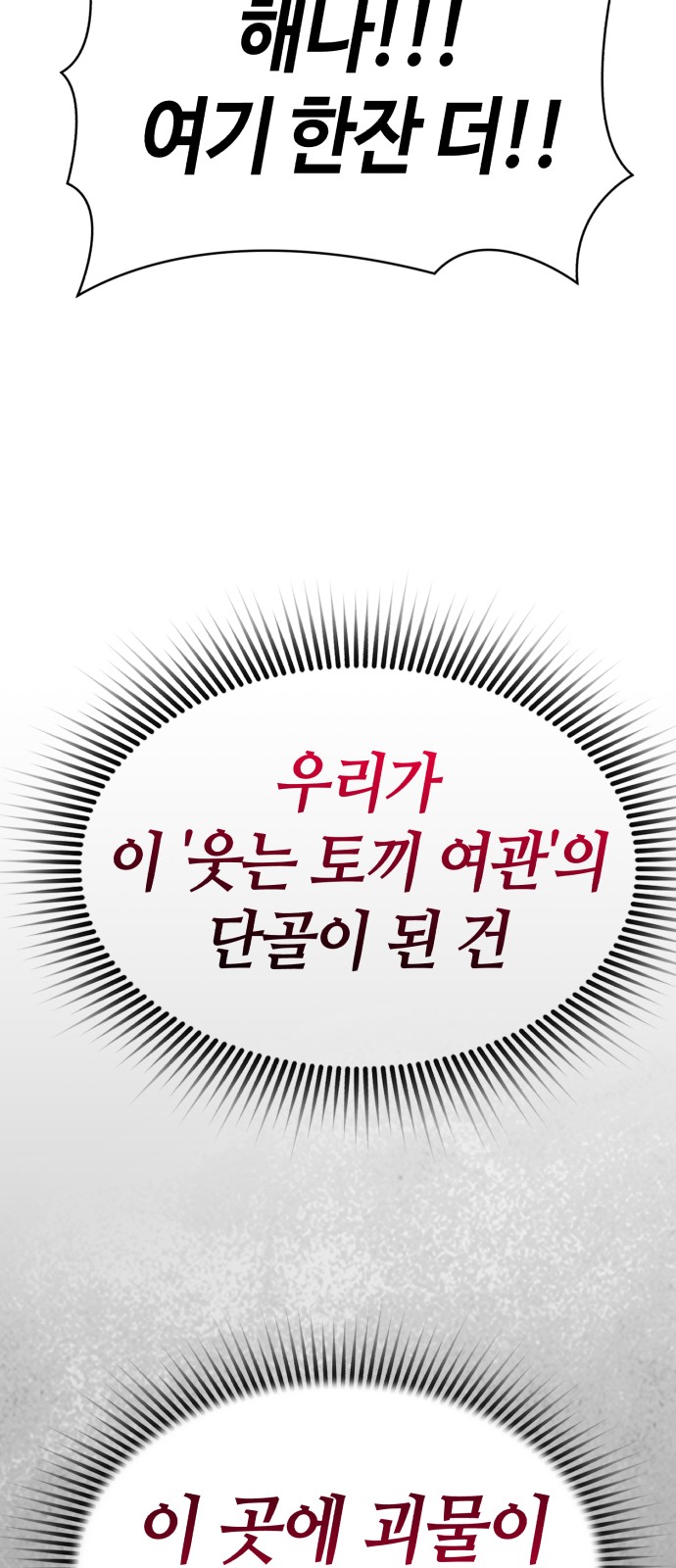98 페이지