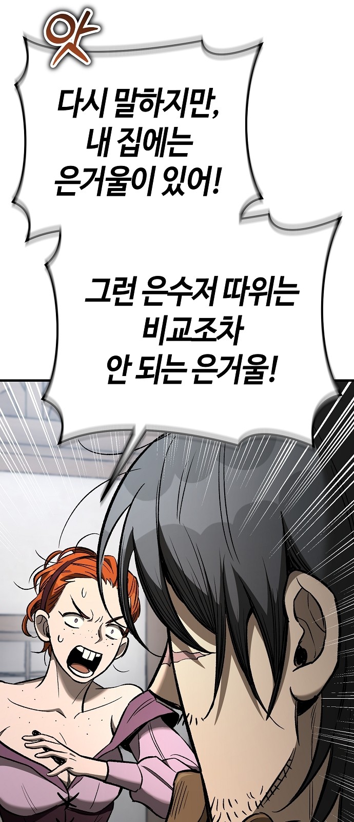 100 페이지
