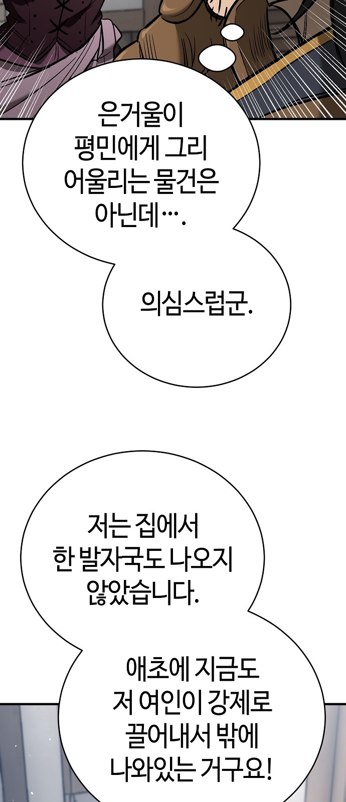 101 페이지