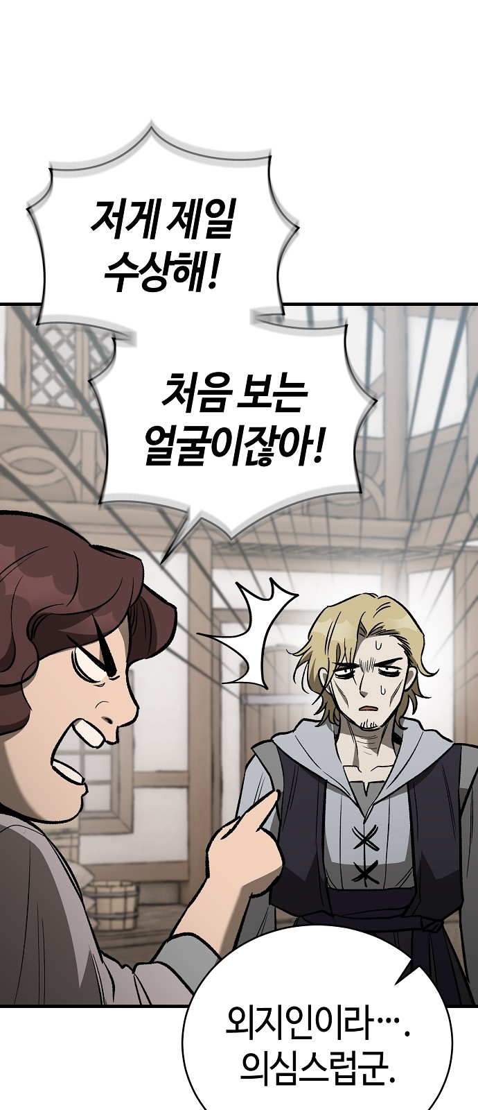 103 페이지