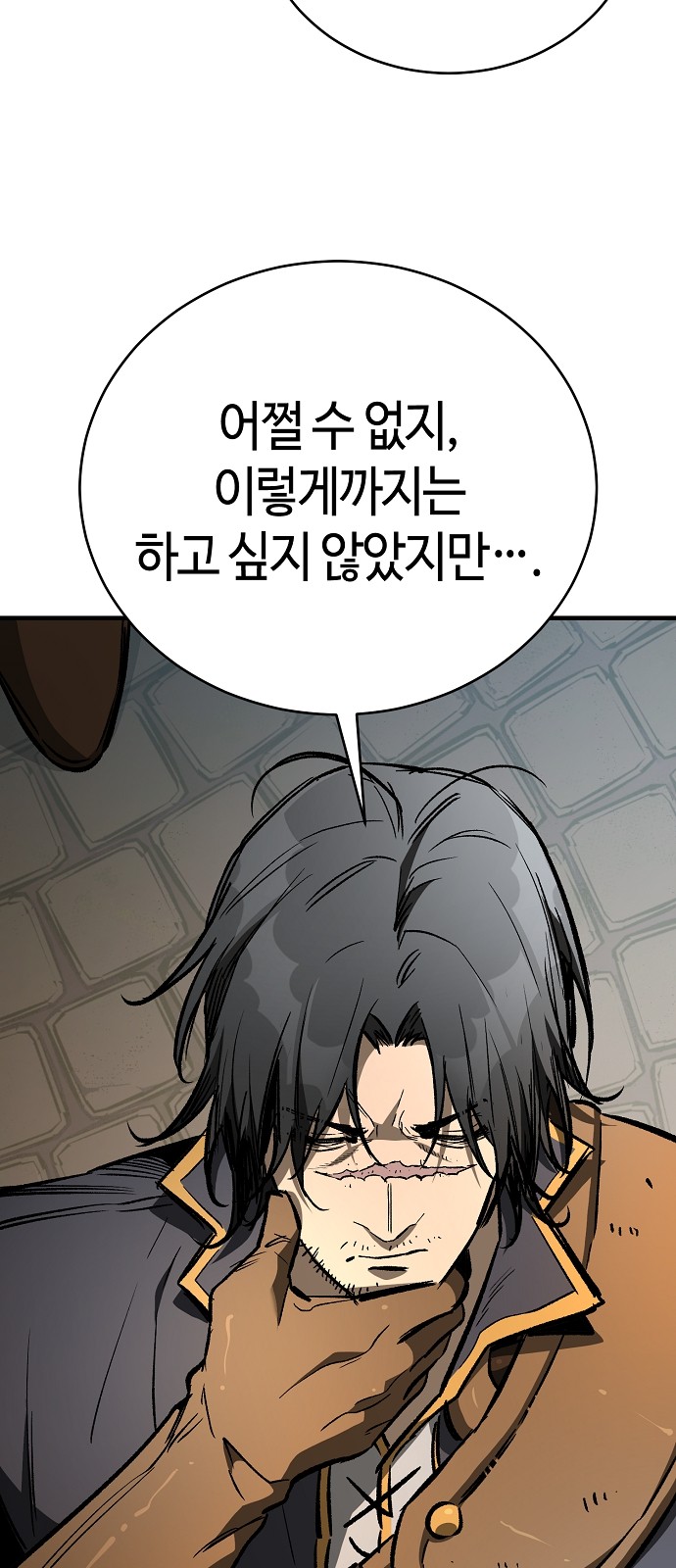 104 페이지