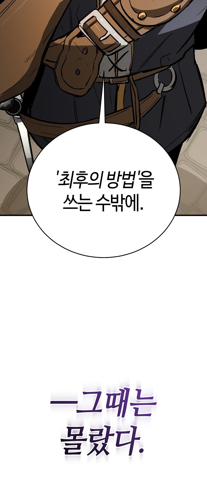 105 페이지