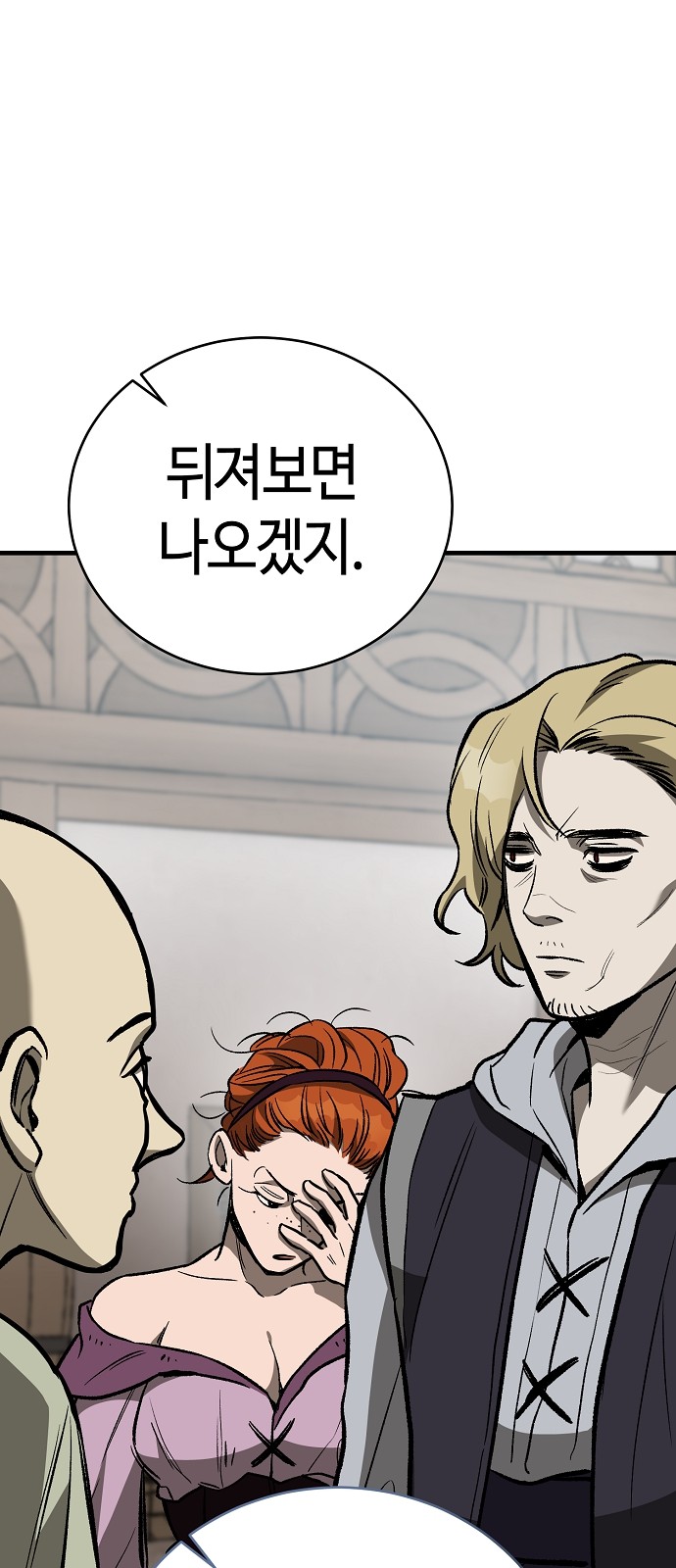 106 페이지