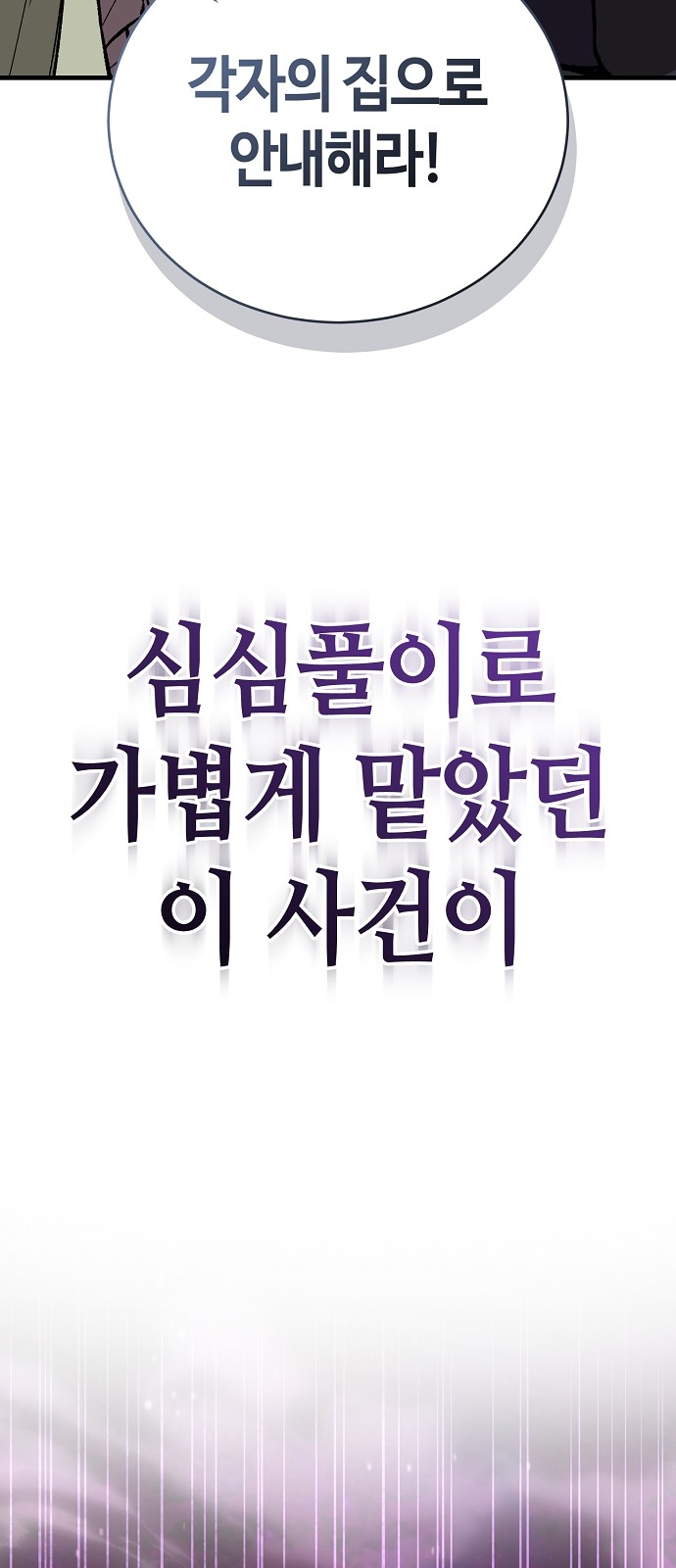 107 페이지