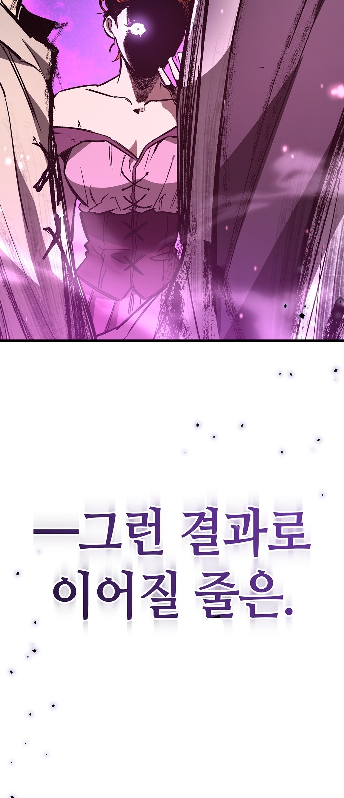 109 페이지