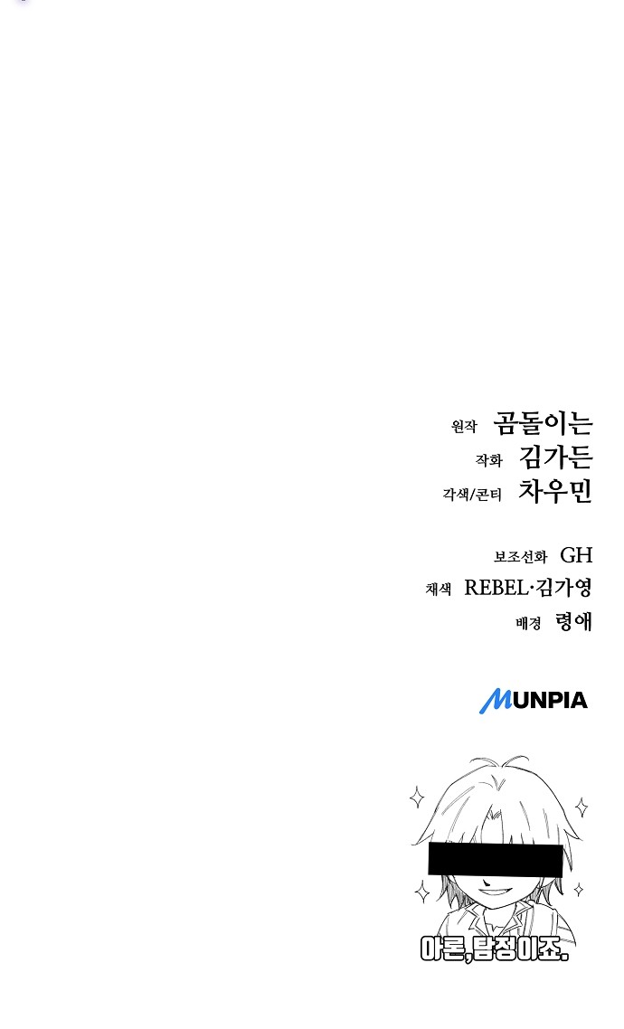110 페이지