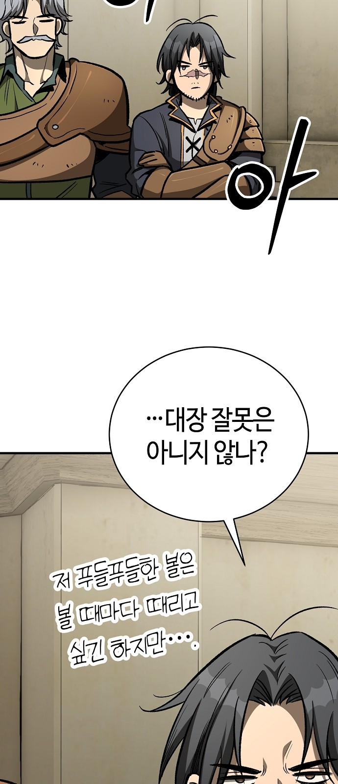 37 페이지