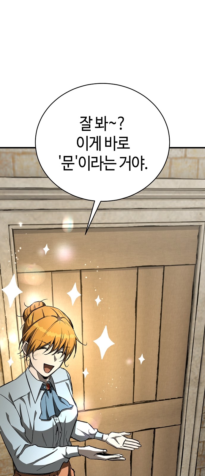 49 페이지