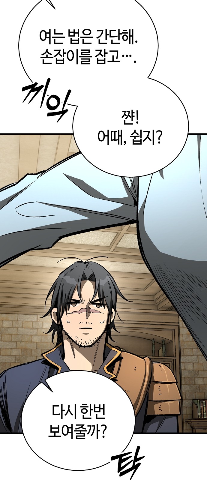 51 페이지