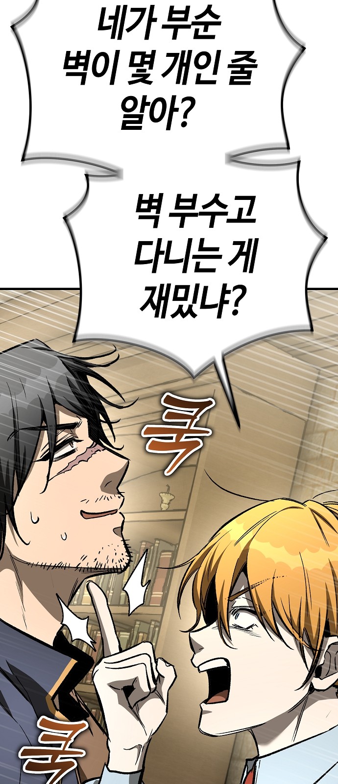 55 페이지