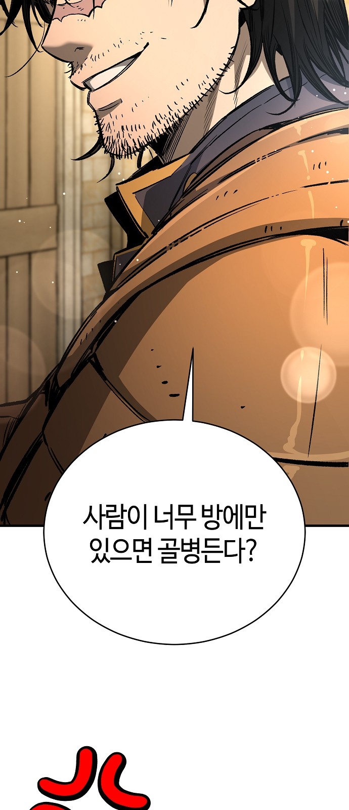 64 페이지