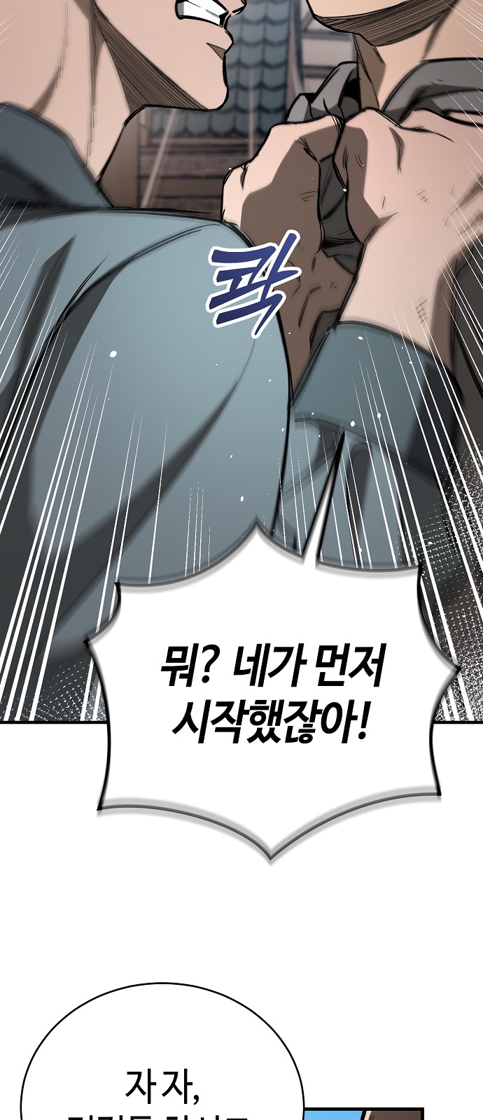 72 페이지