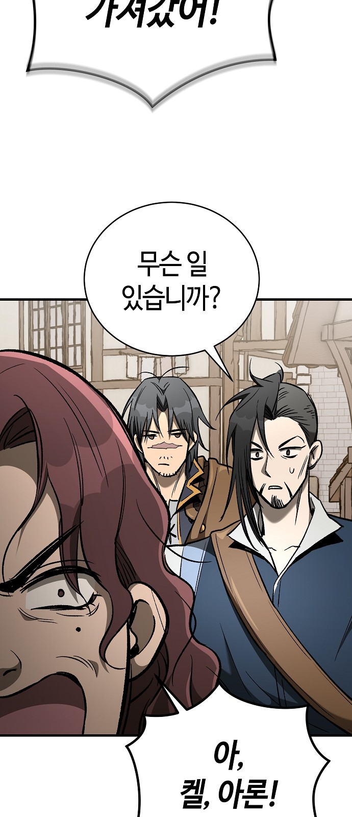 81 페이지