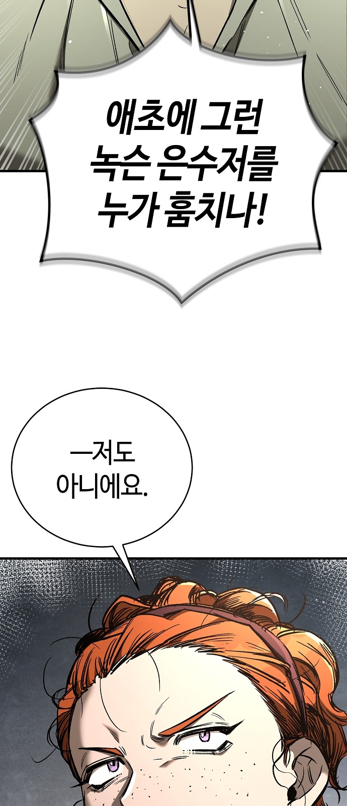 85 페이지