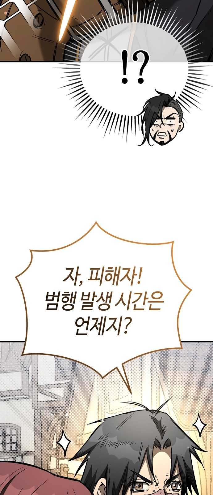 91 페이지
