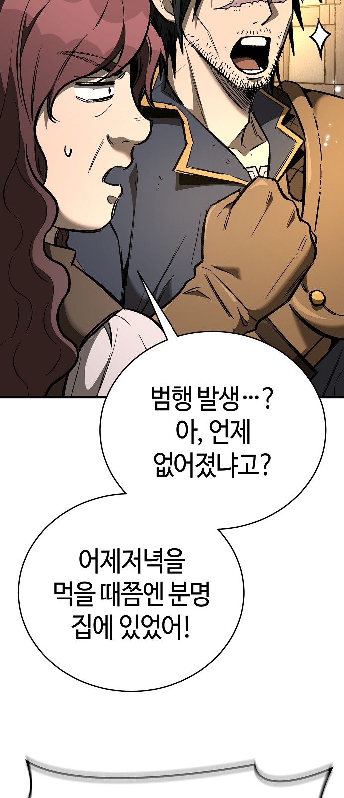 92 페이지
