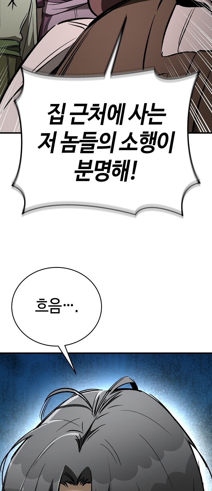 94 페이지