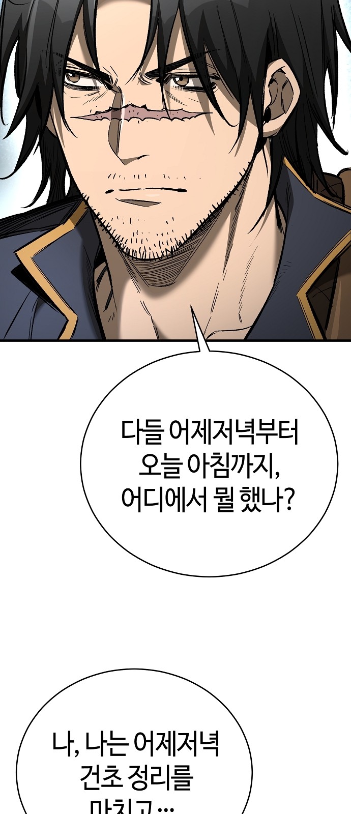 95 페이지