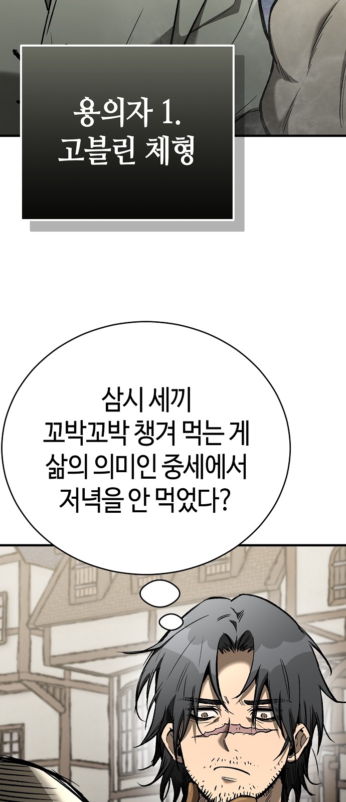 97 페이지