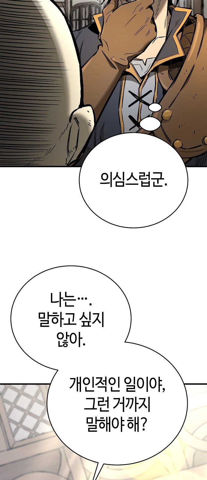 98 페이지