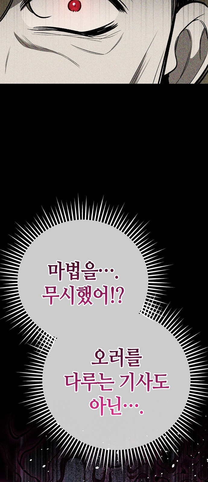 105 페이지