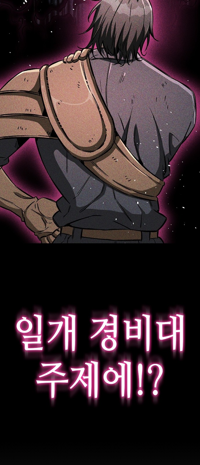 107 페이지