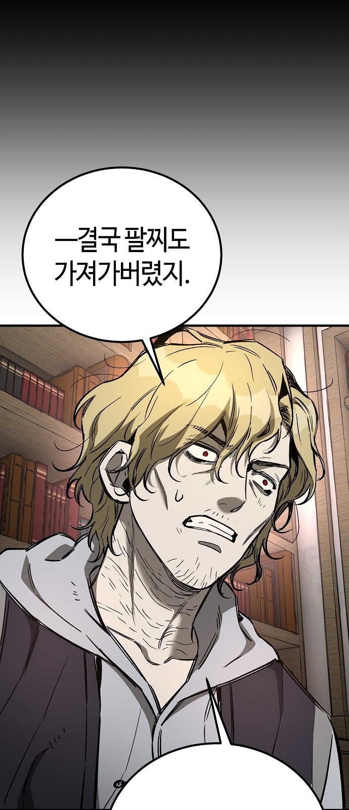 108 페이지