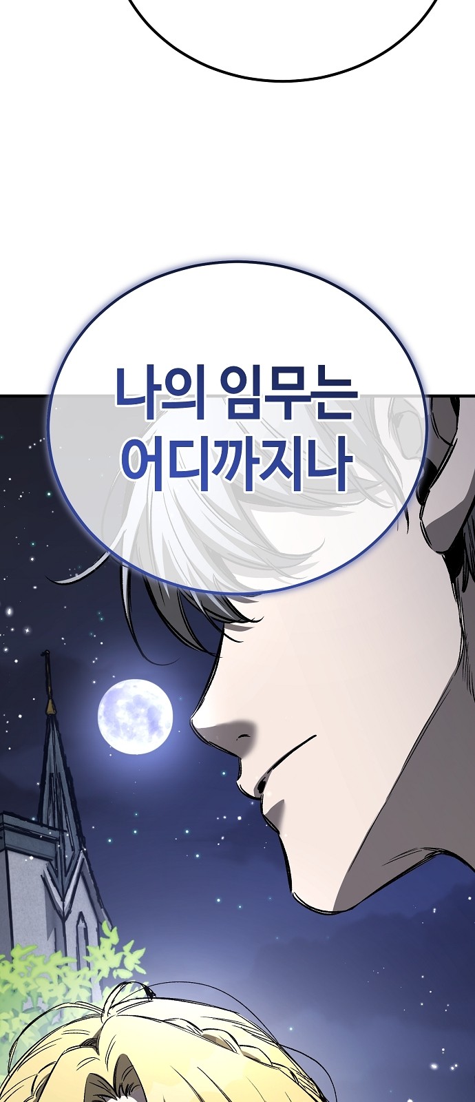 110 페이지