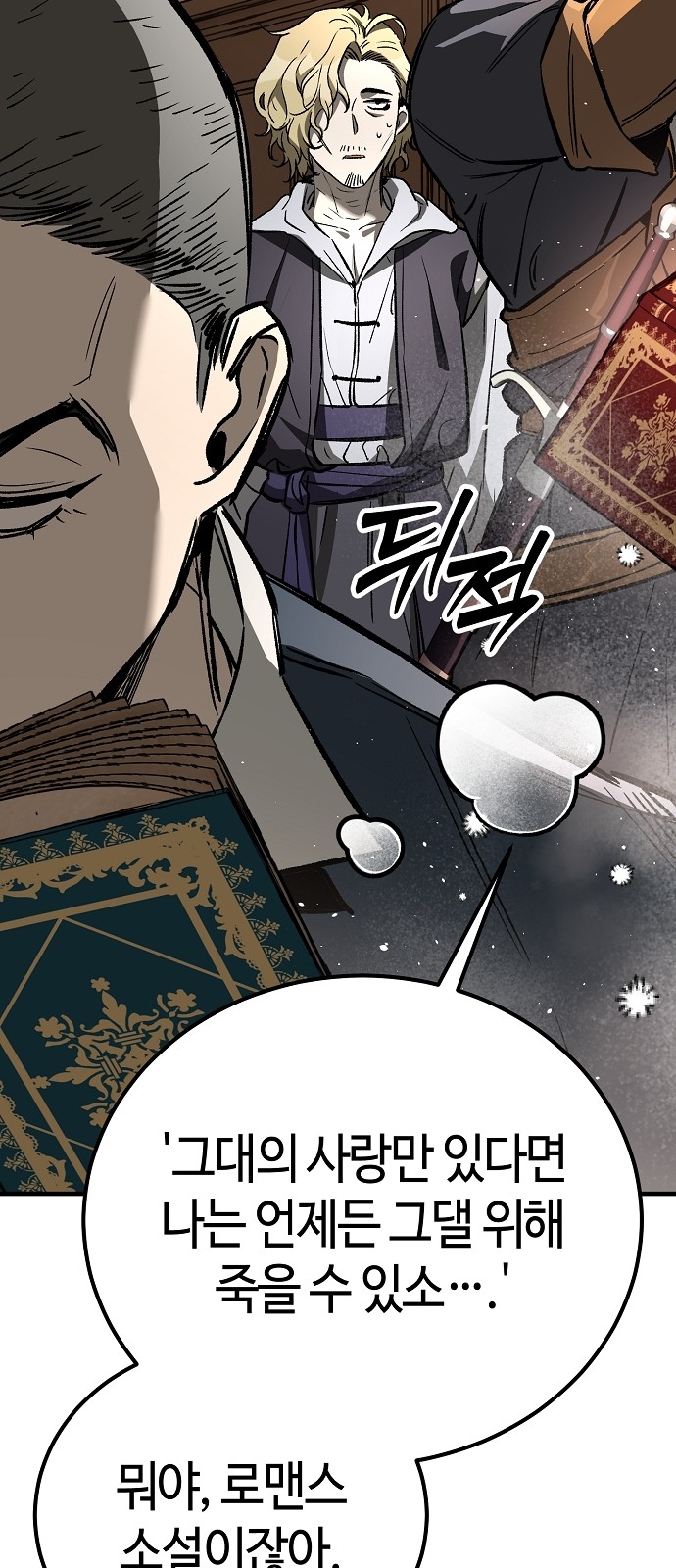 24 페이지