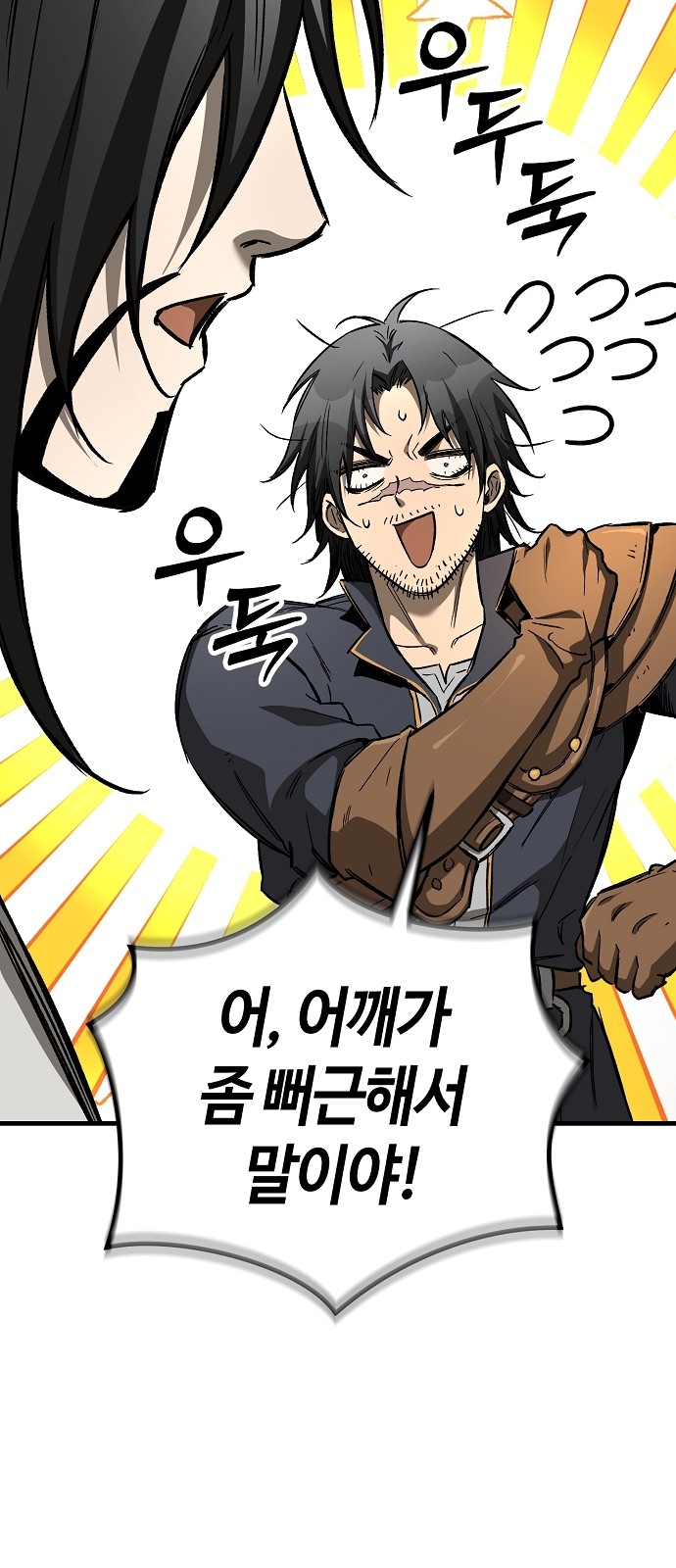31 페이지