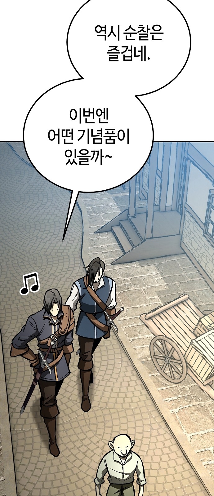 38 페이지
