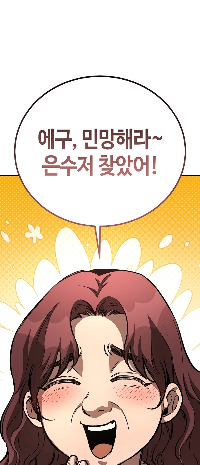 56 페이지