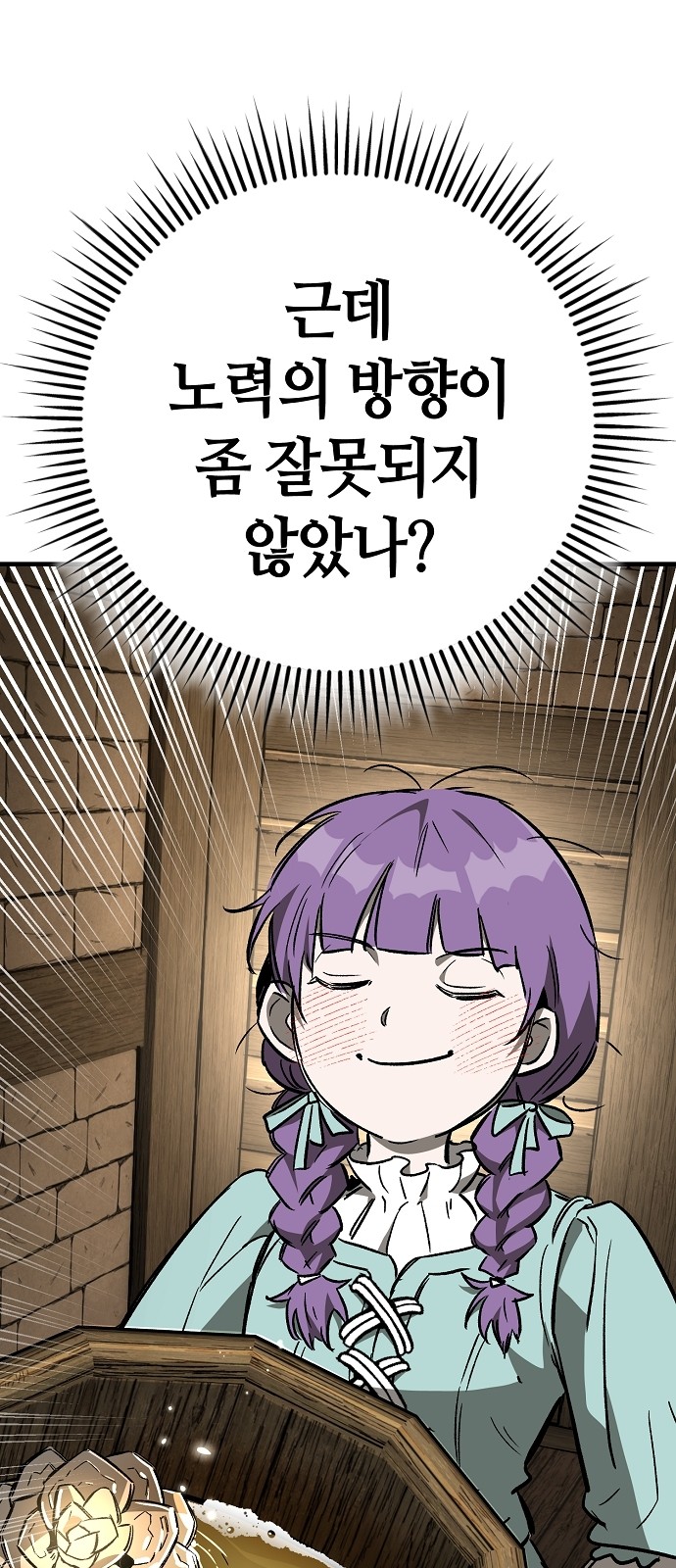 72 페이지