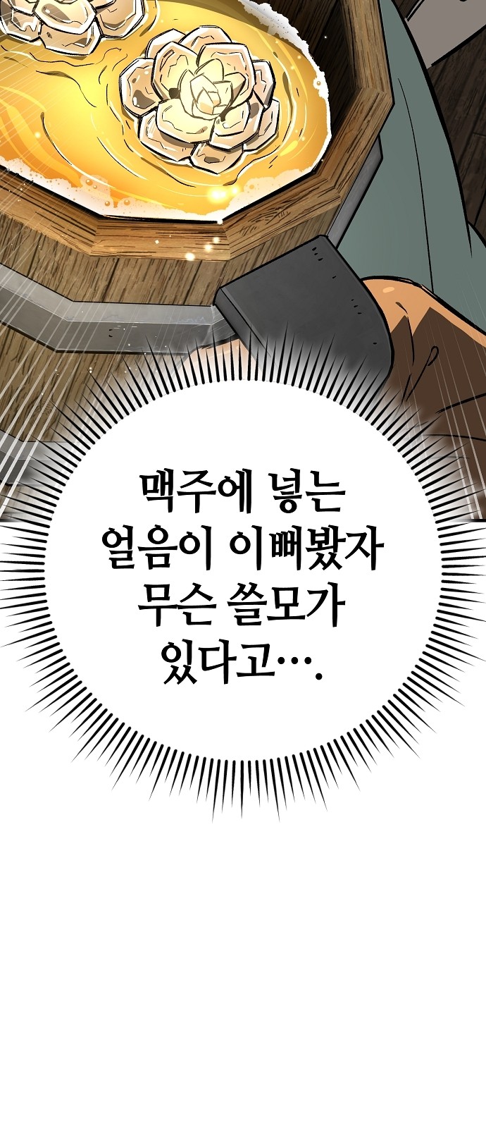 73 페이지