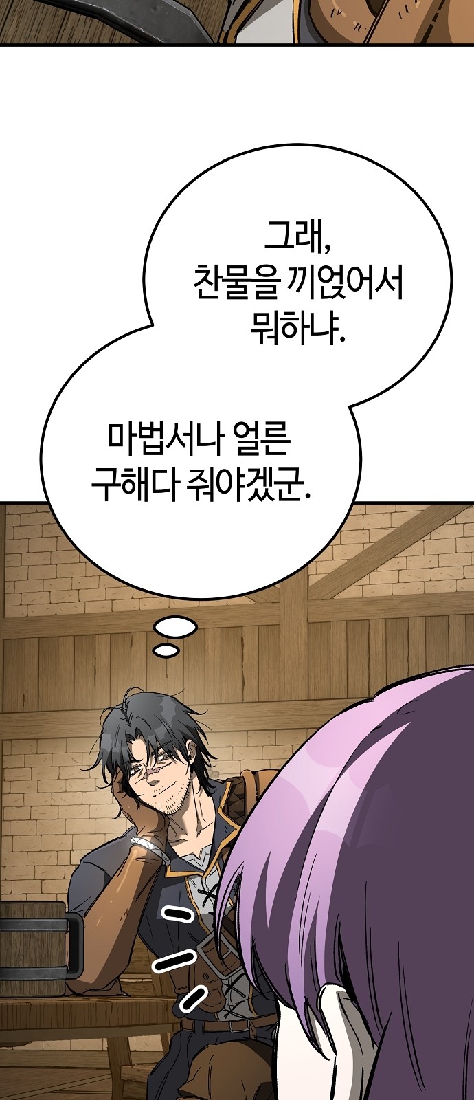 76 페이지