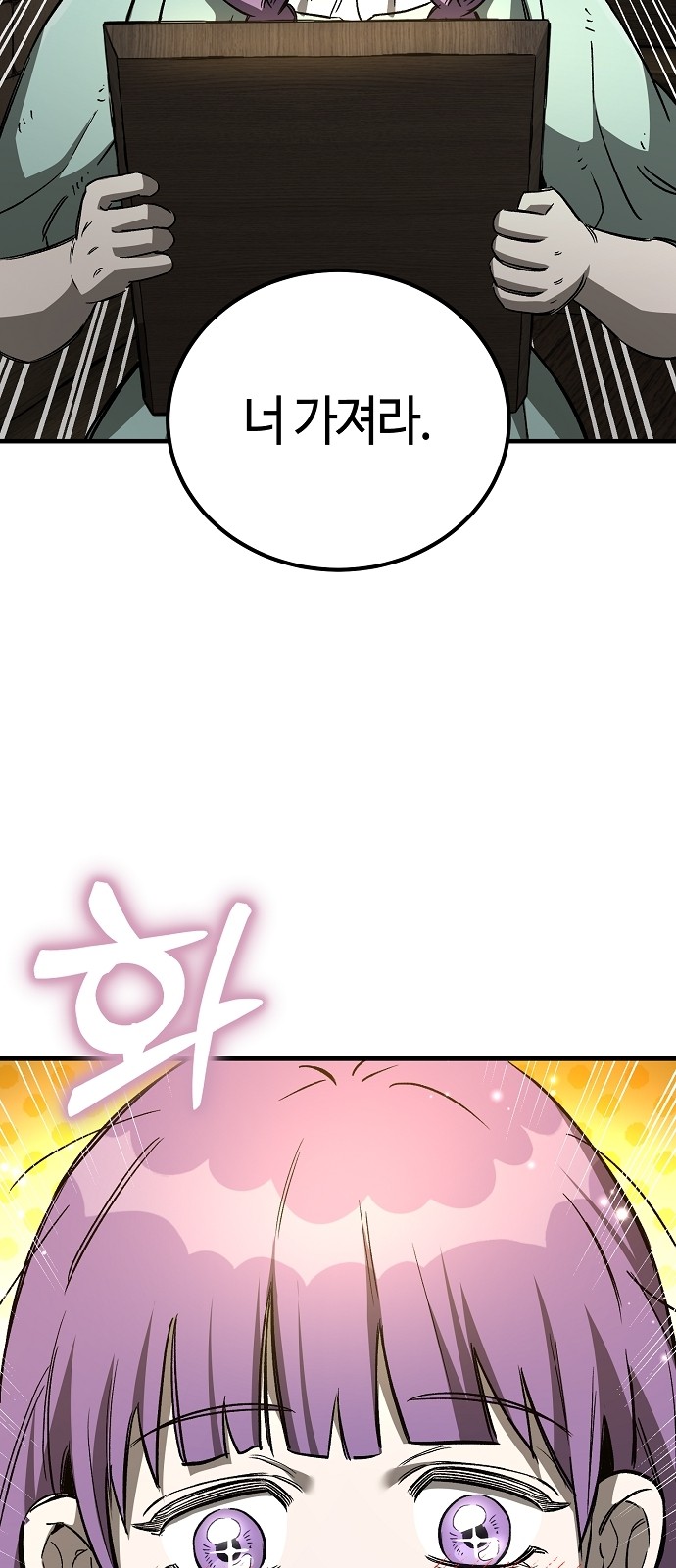 83 페이지